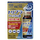 第2類医薬品 大木製薬 トリブラプレミアム液 30mL×2本 乗り物酔いに