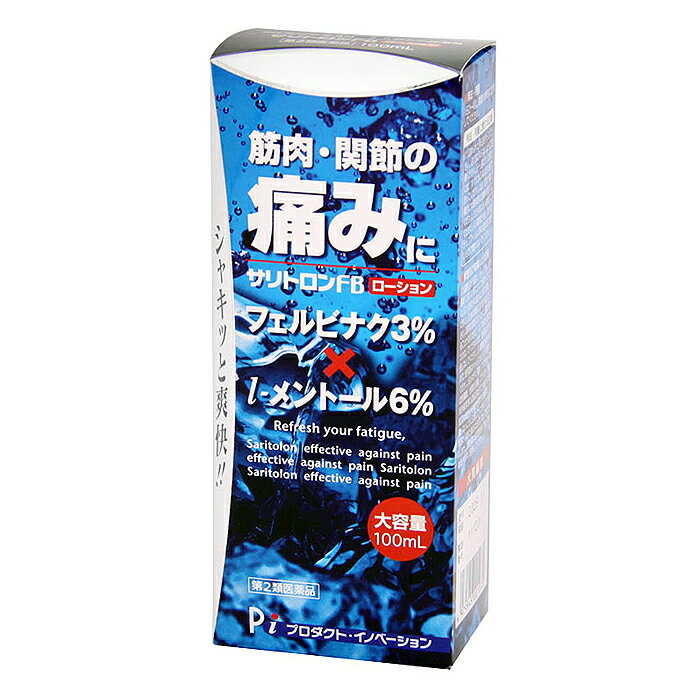 ※大変申し訳ございませんが、沖縄県へのお届けにつきましては、 　ご注文金額に関わらず、全商品、送料無料の対象外とさせて頂きます。 ※沖縄県以外（一部地域を除く）へのお届けは、梱包箱100サイズ ×1個までであれば、6,500円（税別）以上のご注文で、佐川急便の陸送にて送料無料でお届けいたします。 　100サイズを超える商品や、空輸でのお届けをご希望の場合は、ご注文金額にかかわらず送料を頂戴いたします。 ※お取り寄せとなる場合もあり、 　発送までに3〜10日程お日にちを頂戴することがございます。 ●使用期限：使用期限まで180日以上あるものをお送りします。 　お薬によっては期限が短いものもございます。 　180日未満の期限の医薬品に関しましては、別途ご連絡の上ご送付いたします。 ■製品特徴 ◇痛みや腫れのもとに直接作用するフェルビナクを3.0％配合した非ステロイド系の鎮痛消炎薬です。 ◇フェルビナクは、患部で痛みや腫れに関係する物質（プロスタグランジン）の生成を抑え、肩・腰・関節・筋肉の痛みにすぐれた効き目をあらわします。 ◇背中、腰などの手の届きにくいところにも塗りやすい容器で、痛みの強い部位にもやさしく塗れます。 ◇l-メントール6.0％配合により、塗布後心地よい清涼感があります。 ◇100mL。 ◇医薬品。 ■効果・効能 肩こりに伴う肩の痛み、筋肉痛、関節痛、腰痛、腱鞘炎（手・手首・足首の痛みとはれ）、肘の痛み（テニス肘など）、打撲、捻挫 ■用法・用量 〇1日2〜4回塗布してください。 〇15才未満は使用しないこと。 【用法・用量に関する注意】 (1)定められた用法を守って下さい。 (2)目に入らないようご注意下さい。万一、目に入った場合には、すぐに水又はぬるま湯で洗って下さい。 なお、症状が重い場合には眼科医の診療を受けて下さい。 (3)外用にのみ使用して下さい。 (4)薬剤塗布後、患部をラップフィルム等の通気性の悪いもので覆わないで下さい。 ■使用上の注意 【してはいけないこと】 (守らないと現在の症状が悪化したり、副作用・事故が起こりやすくなります) 1.次の人は使用しないで下さい。 (1)本剤又は本剤の成分によりアレルギー症状を起こしたことがある人。 (2)ぜんそくを起こしたことがある人。 (3)妊婦又は妊娠していると思われる人。 (4)15歳未満の小児。 2.次の部位には使用しないで下さい。 (1)目の周囲、粘膜等。 (2)湿疹、かぶれ、傷口又は化膿している患部。 【相談すること】 1.次の人は使用前に医師、薬剤師又は登録販売者にご相談下さい。 (1)医師の治療を受けている人。 (2)薬などによりアレルギー症状を起こしたことがある人。 2.使用後、次の症状があらわれた場合は副作用の可能性があるので、直ちに使用を中止し、この文書を持って医師、薬剤師又は登録販売者にご相談下さい。 ・皮膚：発疹・発赤、かゆみ、はれ、ヒリヒリ感、かぶれ 3.5〜6日間使用しても症状がよくならない場合は使用を中止し、この文書を持って医師、薬剤師又は登録販売者にご相談下さい。 ■成分・分量 ■100mL中 ・フェルビナク：3g ・l-メントール：6g ・クロルフェニラミンマレイン酸塩：0.1g (添加物) プロピレングリコール、ジブチルヒドロキシトルエン(BHT)、トリエタノールアミン、エタノール ■保管および取扱い上の注意 (1)直射日光を避け、キャップをしっかり閉めて涼しい所に立てて保管して下さい。 (2)小児の手の届かない所に保管して下さい。 (3)他の容器に入れ替えないで下さい。 （誤用の原因になったり，品質が変わることがあります。） (4)本剤を火気に近づけないで下さい。また、使用後は火中に投じないで下さい。 (5)揮発性がありますので、使用後はキャップをしっかり閉めて下さい。 (6)メガネ、時計、アクセサリー等の金属類、化繊の衣類、プラスチック類、床や家具等の塗装面などに付着すると変質又は変色する場合がありますので、付着しないように注意して下さい。 (7)使用期限が過ぎた製品は使用しないで下さい。また、開封後は使用期限内であってもなるべく早く使用して下さい。 ■お問い合わせ先 発売元 株式会社プロダクト・イノベーション 〒931-8414 富山県富山市浜黒崎239番地 製造販売元 株式会社 雪の元本店 〒634-0815 奈良県橿原市大谷町182番地 TEL：0744-22-2440 受付時間：9：00〜17：00(土・日・祝日の除く) ■広告文責 ナイスドラッグ（06-4257-3385） ＜薬剤師＞ 藤岡 育郎 ■区分 第2類医薬品・日本製　
