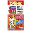 【第3類医薬品】 コンドロビーEX 150錠 ゼリア新薬 セルフメディケーション税制対象