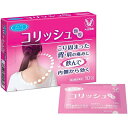【第2類医薬品】 コリッシュ 顆粒 10包 漢方製剤 肩こり内服薬 大正製薬