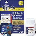 【第3類医薬品】 アリナミンメディカルゴールド 21錠 アリナミン製薬