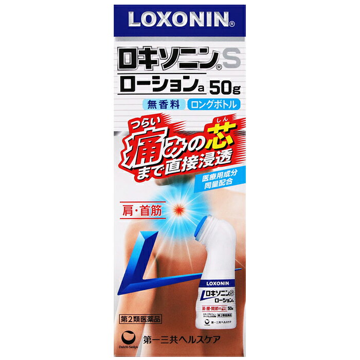 ※大変申し訳ございませんが、沖縄県へのお届けにつきましては、 　ご注文金額に関わらず、全商品、送料無料の対象外とさせて頂きます。 ※沖縄県以外（一部地域を除く）へのお届けは、梱包箱100サイズ ×1個までであれば、6,500円（税別）以上のご注文で、佐川急便の陸送にて送料無料でお届けいたします。 　100サイズを超える商品や、空輸でのお届けをご希望の場合は、ご注文金額にかかわらず送料を頂戴いたします。 ●使用期限：使用期限まで180日以上あるものをお送りします。 　お薬によっては期限が短いものもございます。 　180日未満の期限の医薬品に関しましては、別途ご連絡の上ご送付いたします。 ■製品特徴 ◇すぐれた鎮痛消炎効果をもつ［ロキソプロフェンナトリウム水和物］を配合。 ◇つらい痛みの芯まで直接浸透してしっかり効く。 ◇無香料・無色透明タイプでにおいが少なく、衣類についても目立たない。 ◇手を汚さずに広範囲に塗れて、素早く乾くローション剤。 ◇50g。 ◇医薬品。 ■効果・効能 腰痛、肩こりに伴う肩の痛み、関節痛、筋肉痛、腱鞘炎（手・手首の痛み）、肘の痛み（テニス肘など）、打撲、捻挫 ■用法・用量 〇1日3〜4回、適量を患部に塗布して下さい。 【用法・用量に関する注意】 (1)用法・用量を厳守して下さい。 (2)使用部位をラップフィルム等の通気性の悪いもので覆わないで下さい。 (3)本剤は、痛みやはれ等の原因になっている病気を治療するのではなく、痛みやはれ等の症状のみを治療する薬剤なので、症状がある場合だけ使用して下さい。 (4)1回あたり約2g(塗布面積：手のひら約10枚分)、1週間あたり50gを超えて使用しないで下さい。 (5)目に入らないように注意して下さい。万一、目に入った場合には、すぐに水又はぬるま湯で洗って下さい。 なお、症状が重い場合には、眼科医の診療を受けて下さい。 (6)外用にのみ使用して下さい。 ＜容器の使い方＞ スポンジ面を下にしてゆっくり患部に数回押しあて、スポンジに薬液を十分浸透させてから使用して下さい。 1.薬液がスポンジに十分浸透していないと、スポンジが破れることがありますので注意して下さい。 2.使用後はスポンジの乾燥を防ぐため、必ずキャップをしっかり閉めて下さい。 ■使用上の注意 【してはいけないこと】 (守らないと現在の症状が悪化したり、副作用が起こりやすくなります) 1.次の人は使用しないで下さい。 (1)本剤又は本剤の成分によりアレルギー症状を起こしたことがある人 (2)本剤又は他の解熱鎮痛薬、かぜ薬、外用鎮痛消炎薬を使用してぜんそくを起こしたことがある人 (3)15歳未満の小児 2.次の部位には使用しないで下さい。 (1)目の周囲、粘膜等 (2)皮膚の弱い部位（顔、わきの下等） (3)しっしん、かぶれ、傷口 (4)みずむし・たむし等又は化膿している患部 3.本剤を使用している間は、他の外用鎮痛消炎薬を使用しないで下さい。 4.連続して2週間以上使用しないで下さい。 （本剤は痛みを一時的におさえるものです。痛み等の症状が継続する場合には、使用を中止し、医師の診療を受けて下さい） 【相談すること】 1.次の人は使用前に医師、薬剤師又は登録販売者に相談して下さい。 (1)医師の治療を受けている人 (2)薬などによりアレルギー症状を起こしたことがある人 (3)妊婦又は妊娠していると思われる人 (4)高齢者 (5)次の診断を受けた人：気管支ぜんそく 2.使用後、次の症状があらわれた場合は副作用の可能性がありますので、直ちに使用を中止し、この文書を持って医師、薬剤師又は登録販売者に相談して下さい。 ・皮膚：発疹・発赤、かゆみ、はれ、ヒリヒリ感、かぶれ、水疱、色素沈着 ・消化器：胃部不快感、みぞおちの痛み ・その他：むくみ まれに下記の重篤な症状が起こることがあります。その場合は直ちに医師の診療を受けて下さい。 ◆ショック（アナフィラキシー）・・・使用後すぐに、皮膚のかゆみ、じんましん、声のかすれ、くしゃみ、のどのかゆみ、息苦しさ、動悸、意識の混濁等があらわれる。 3.使用後、次の症状があらわれることがありますので、このような症状の持続又は増強が見られた場合には、使用を中止し、この文書を持って医師、薬剤師又は登録販売者に相談して下さい。 下痢・軟便 4.5〜6日間使用しても症状がよくならない場合は使用を中止し、この文書を持って医師、薬剤師又は登録販売者に相談して下さい。（他の疾患の可能性があります） ■成分・分量 ＜100g中＞ ・ロキソプロフェンナトリウム水和物：1.13g(無水物として1g) (添加物) 1,3-ブチレングリコール、ヒプロメロース、リン酸、リン酸水素Na、エタノール ※本剤はアルコールを含んでいますので、しみることがあります。 ■保管および取扱い上の注意 (1)直射日光の当たらない涼しい所に密栓して保管して下さい。 (2)小児の手の届かない所に保管して下さい。 (3)他の容器に入れ替えないで下さい。(誤用の原因になったり品質が変わります) (4)火気に近づけないで下さい。 (5)本剤は化学繊維、プラスチック類、塗装面等を溶かしたりすることがありますので、床、家具、メガネ等につかないようにして下さい。 (6)表示の使用期限を過ぎた製品は使用しないで下さい。また、開封した後は、なるべく早く使用して下さい。 ■お問い合わせ先 第一三共ヘルスケア株式会社 〒103-8234 東京都中央区日本橋三丁目14番10号 お客様相談室：0120-337-336 受付時間：09:00〜17:00(土、日、祝日を除く) ■広告文責 ナイスドラッグ（06-4257-3385） ＜薬剤師＞ 藤岡 育郎 ■区分 第2類医薬品・日本製　