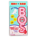 驚異の防臭袋 BOS(ボス) ライトベビータイプ 30枚入 200×300mm クリロン化成
