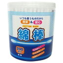 綿棒 紙軸 200本入 COCORO(4)