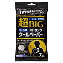 超BIGストロングクールペーパー 7枚入 無香料 サイキョウ・ファーマ