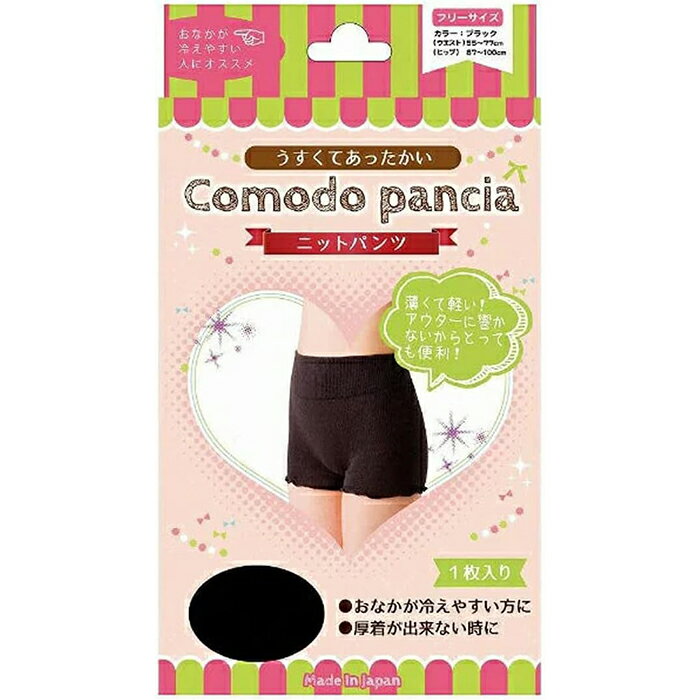 ɥѥ󥷥 ˥åȥѥ ե꡼ 1 ƥ륳ݥ졼