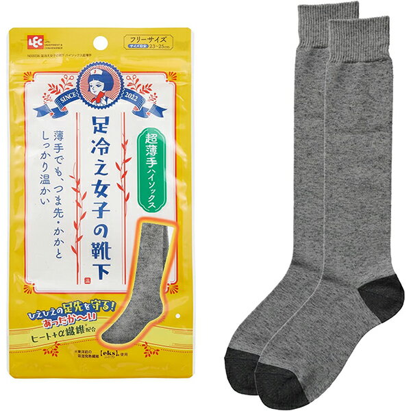＜4セット迄、ポスト投函でお届け＞ 足冷え女子の靴下 ハイソックス 超薄手 1足入 レック
