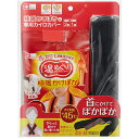 温めぐり 極暖かけぽか 専用さらっとカバー付 (カイロ 2個入) レック