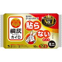 桐灰カイロ 貼らないタイプ ミニ 10個入 桐灰小林製薬