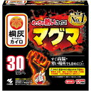 桐灰カイロ マグマ 貼らないタイプ 30個入×8個 桐灰小林製薬