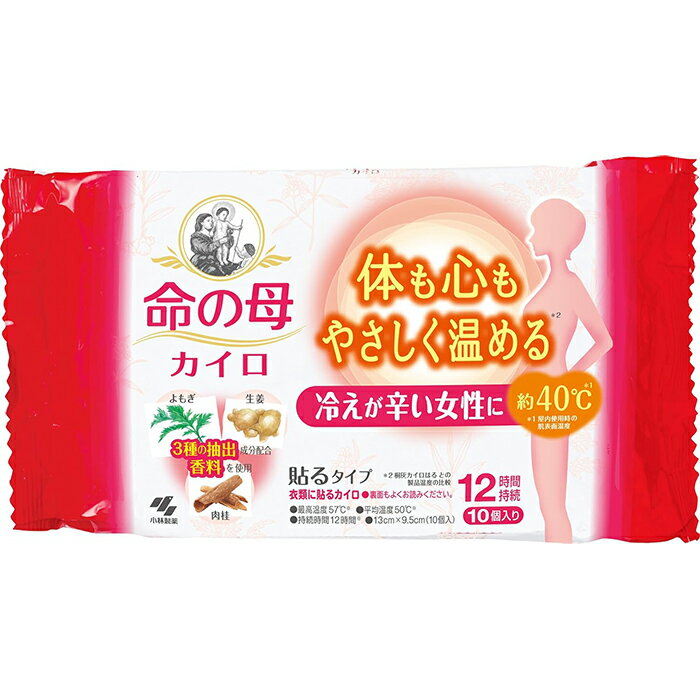 樂天商城 - 命の母カイロ(貼るタイプ) 10個入 小林製薬