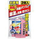 激乾 洋服ダンス用 徳用2個入 フマキラー