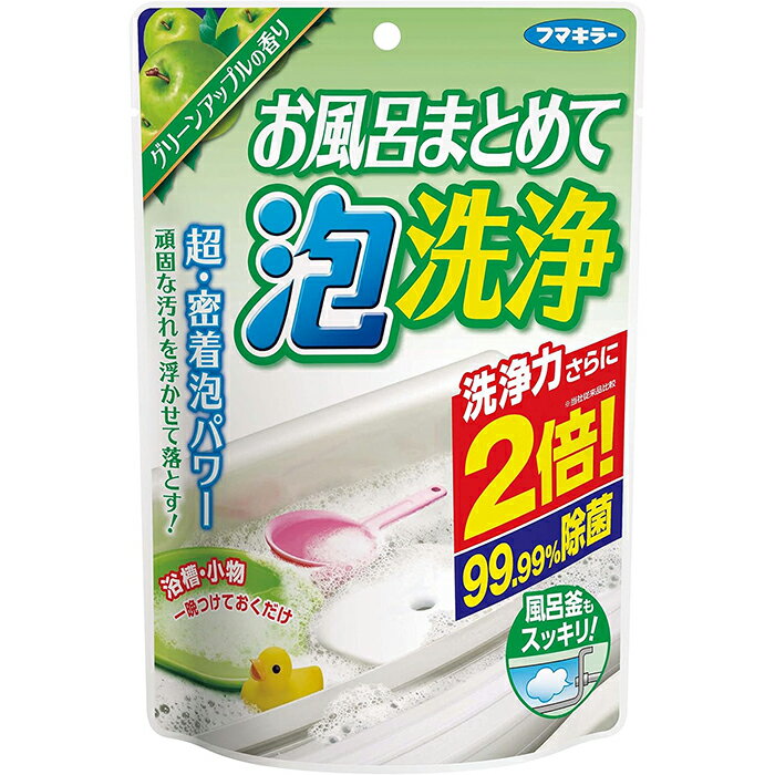 Rakuten - お風呂まとめて泡洗浄 グリーンアップルの香り 230g フマキラー