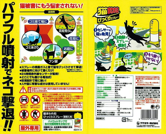 ǭ�ޤ�챦 �Ӥä��ꥹ�ץ졼���ؤ��� �եޥ��顼