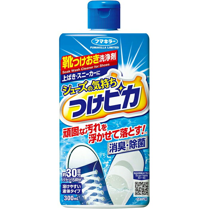 シューズの気持ち つけピカ 300mL フマキラー