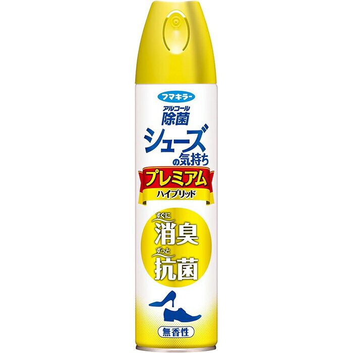For Shoe Cupboards - シューズの気持ち プレミアムハイブリッド 280mL 無香性 フマキラー