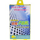 禁煙パイポ レモンライム 3本入 マルマンH&B