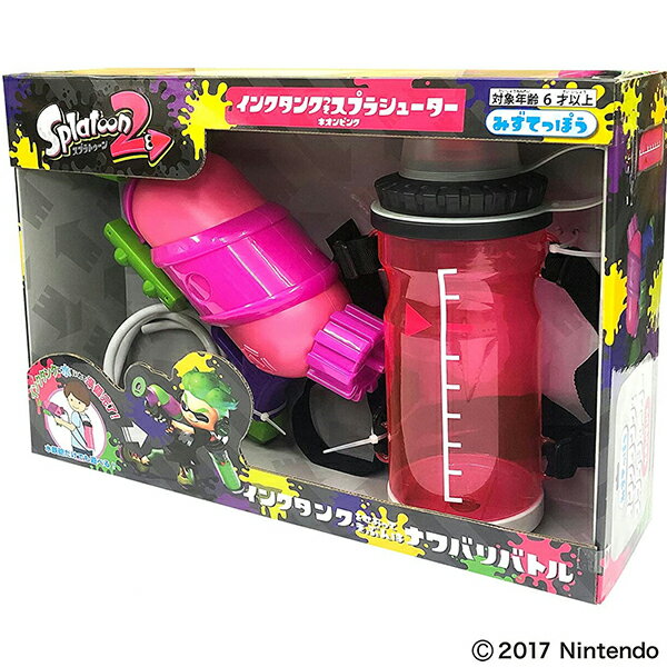楽天市場】スプラトゥーン2 インクタンクボトルの通販 楽天市場】スプラトゥーン2 インクタンクボトルの通販