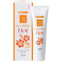 リューブゼリー ホット 55g あたたかさを感じる潤滑ゼリー ジェクス(4)