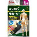 バンテリンサポーター 手くび専用 ブラック 左右共用1枚入 返品・交換不可 興和(4)