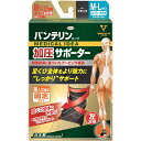 バンテリン加圧サポーター 足くび専用 ブラック 足長22~28cm 返品・交換不可 興和(4)