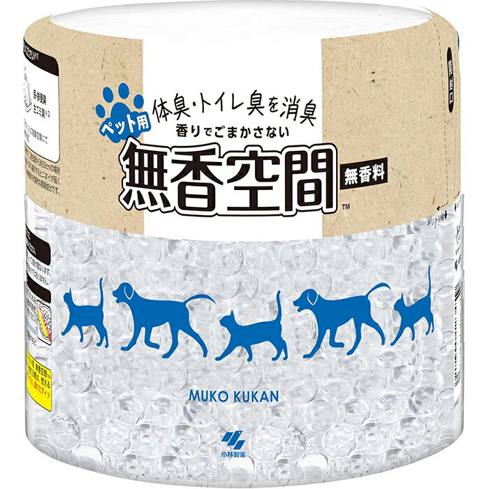 ペット用 無香空間 470g 小林製薬(3.0)