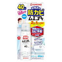 お風呂の防カビムエンダー 40プッシュ 40mL 無香料 キンチョー KINCHO(3)