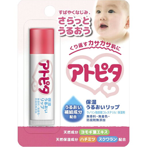 アトピタ 保湿うるおいリップ 5g 丹平製薬 アトピタ 保湿うるおいリップ 5g 丹平製薬