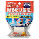 アベンドNo.35 貼るだけ包帯 3.5cm×2m 日廣薬品(4)
