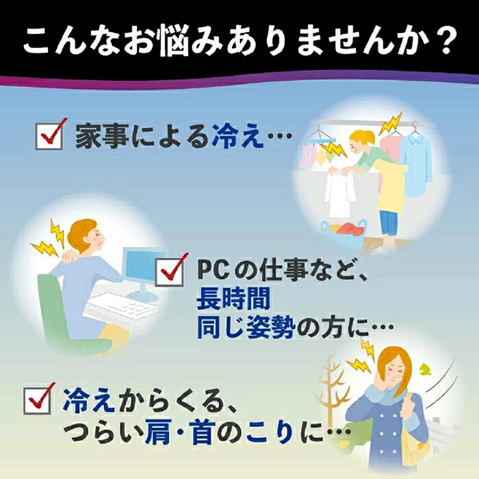 温熱用具 直貼(じかばり) 温感プラス Sサイズ (肩・首用) 6枚入 医療機器 久光製薬