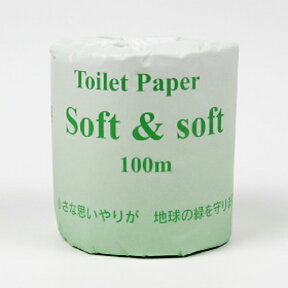 ＜送料無料！＞ SOFT＆SOFT シングル 100m×33個 芯あり ミシン目なし トイレットペーパー 33個セット 業務用 北國製紙所