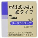 ニッコーサージカルテープ No.25 2.5cm×9m 日廣薬品(4)