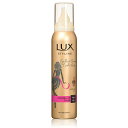 <パッケージの一部に破れあり>LUX(ラックス)美容液スタイリング メリハリウェーブフォーム 130g ユニリーバ・ジャパン
