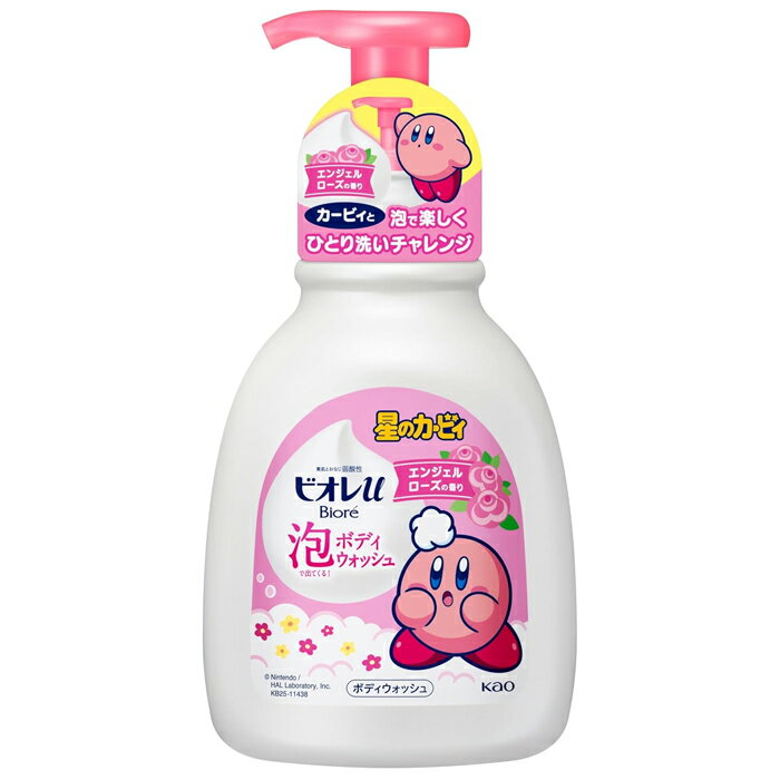 ＜数量限定！＞ ビオレu 泡で出てくるボディウォッシュ 星のカービィデザイン エンジェルローズの香り 本体 600mL 花王のサムネイル