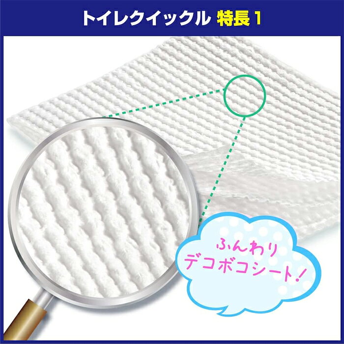 ＜数量限定！＞トイレクイックル つめかえ用 ジャンボパック 20枚入 1個 / 12個 / ...