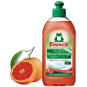 フロッシュ Frosch 食器用洗剤 ブラッドオレンジ 300mL 天然オレンジオイル配合 旭化成