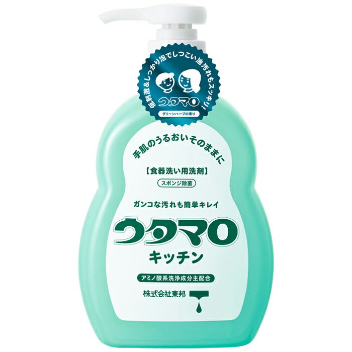 Rakuten - ウタマロキッチン 本体 300mL さわやかなグリーンハーブの香り 東邦