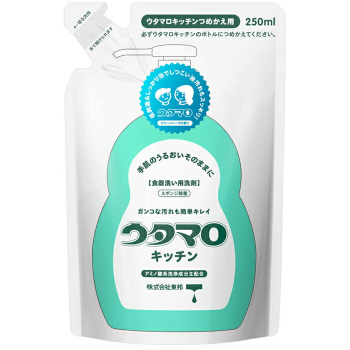 ウタマロキッチン つめかえ用 250mL さわやかなグリーンハーブの香り 東邦