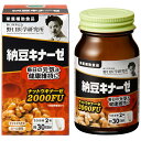 納豆キナーゼ 約30日分(240mg×60粒) 栄養補助食品 野口医学研究所