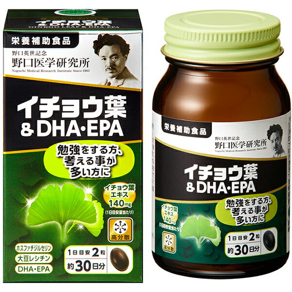 イチョウ葉＆DHA・EPA 約30日分 (510mg×60粒) 栄養補助食品 野口医学研究所