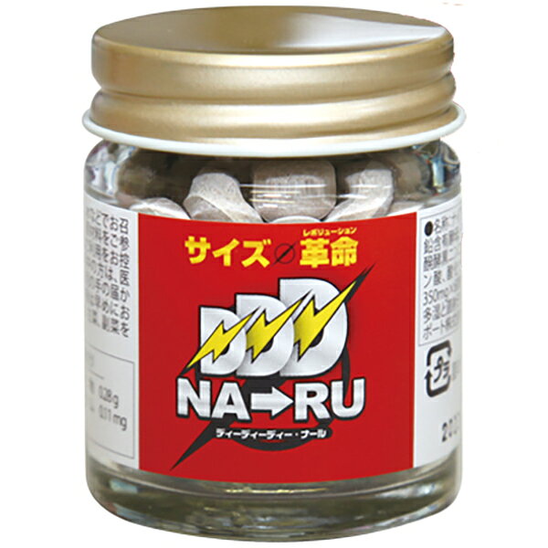サイズ革命 DDDナール 60粒 健康補助食品 ライフサポート nice-10017622 ナイスドラッグ サンプル画像2