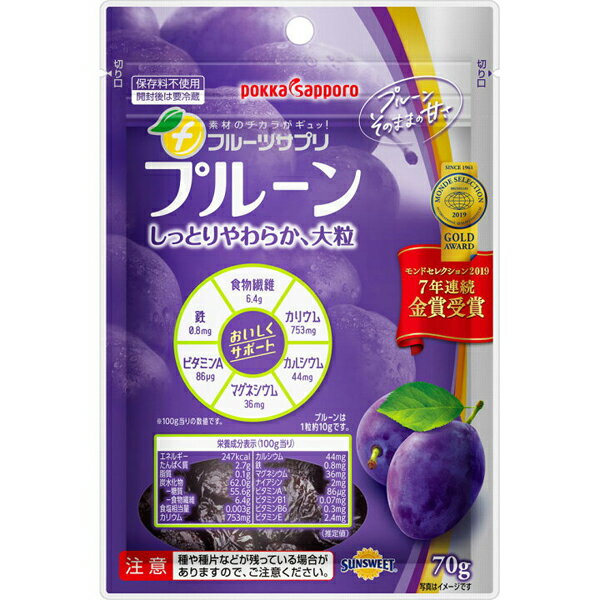 フルーツサプリ プルーン 70g 砂糖・保存料不使用 ポッカサッポロのサムネイル