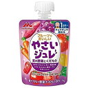 フルーツでおいしいやさいジュレ 紫の野菜とくだもの 70g 森永乳業