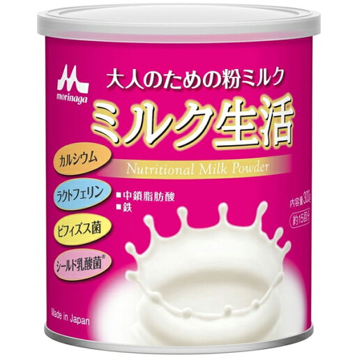 ミルク生活 300g 森永乳業 ミルク生活 300g 森永乳業