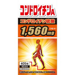 コンドロイチンA 405錠 健康食品 サンヘルス