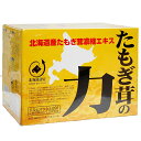 送料無料! たもぎ茸の力 1箱 42mL×30袋入 スリービー