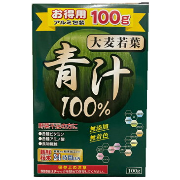 大麦若葉青汁100% 100g 有機大麦若葉末 ユーワ 【栄養補給食品】