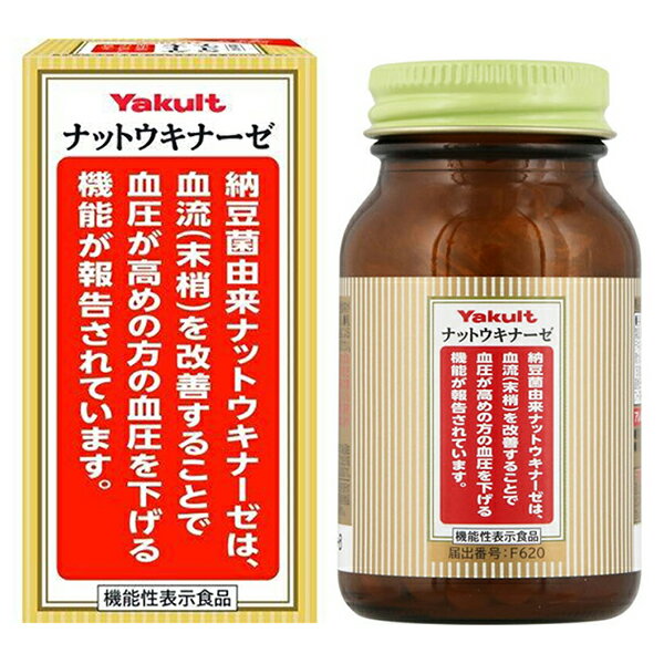 ※大変申し訳ございませんが、沖縄県へのお届けにつきましては、 　ご注文金額に関わらず、全商品、送料無料の対象外とさせて頂きます。 ※北海道へのお届けは、梱包箱100サイズまでであれば、6,500円（税別）以上のご注文で、佐川急便の陸送にて送料無料でお届けいたします。 　100サイズを超える商品や、空輸でのお届けをご希望の場合は、ご注文金額にかかわらず送料を頂戴いたします。 ※お取り寄せとなる場合もあり、 　発送までに3〜10日程お日にちを頂戴することがございます。 製品特長 ◇納豆菌由来ナットウキナーゼが、血流（末梢）を改善することで血圧が高めの方の血圧を下げる機能が報告されています。 ◇納豆特有の臭いをカットしているので納豆が苦手な方にもおすすめです。 ※本品には、納豆に含まれるビタミンKは含まれておりません。 ◇150粒入り。 お召し上がり方 ＊1日あたりの摂取目安量：6粒 〇水またはぬるま湯でお召し上がりください。 成分・分量 ＜原材料＞ 乳糖（オランダ製造）、粉末還元麦芽糖水あめ、納豆菌培養エキス末（難消化性デキストリン、納豆菌培養エキス（大豆を含む））、モズク抽出物、乳清カルシウム／ショ糖エステル ■6粒(1.62g)当たり ＜栄養成分表＞ ・エネルギー：6.5kcal ・たんぱく質：0.01g ・脂質：0.05g ・炭水化物：1.5g ・食塩相当量：0〜0.004g ・ビタミンK2：0μg ・納豆菌由来ナットウキナーゼ：3.97mg（2000FU） ・フコイダン：20mg ＜アレルギー物質（28品目中）＞ 乳・大豆 ご注意 ・本品は、疾病の診断、治療、予防を目的としたものではありません。 ・本品は、疾病に罹患している者、未成年者、妊婦（妊娠を計画している者を含む。）及び授乳婦を対象に開発された食品ではありません。 ・疾病に罹患している場合は医師に、医薬品を服用している場合は医師、薬剤師に相談してください。 お問い合わせ先 ヤクルトヘルスフーズ株式会社 〒872-1105 大分県豊後高田市西真玉3499-5 お客様相談窓口：0120-929-214 受付時間：9:00〜17:00（土・日・祝日・年末年始を除く） 広告文責 ナイスドラッグ（06-4257-3385） ＜登録販売者＞　中島　一人 区分 機能性表示食品・日本製　