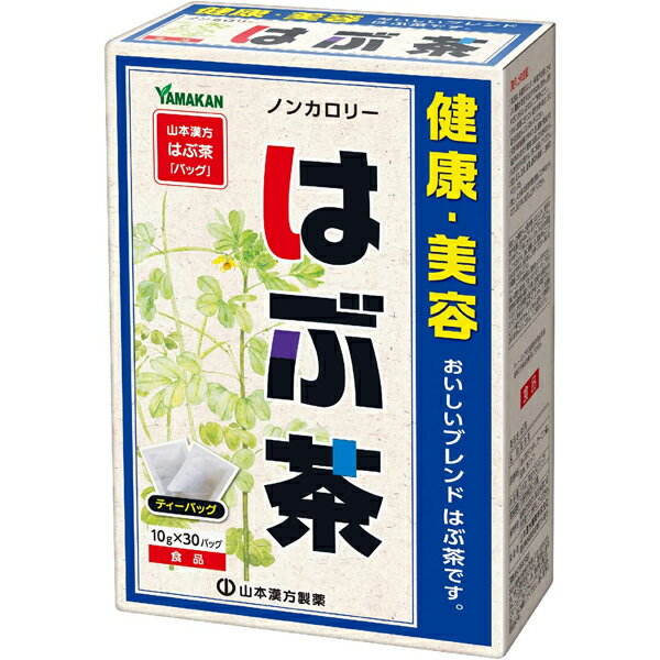 ※大変申し訳ございませんが、沖縄県へのお届けにつきましては、 　ご注文金額に関わらず、全商品、送料無料の対象外とさせて頂きます。 ※北海道へのお届けは、梱包箱100サイズまでであれば、6,500円（税別）以上のご注文で、佐川急便の陸送にて送料無料でお届けいたします。 　100サイズを超える商品や、空輸でのお届けをご希望の場合は、ご注文金額にかかわらず送料を頂戴いたします。 ※お取り寄せとなる場合もあり、 　発送までに3〜10日程お日にちを頂戴することがございます。 商品説明 ◇焙煎したはぶ茶に烏龍茶、玄米をブレンドし、マイルド風味に仕上げました。 ◇はぶ茶の成分はアントラキノン誘導体です。 ◇健康・美容　おいしいブレンドはぶ茶です。 ◇10g×30包入り。 &nbsp; お召し上がり方 〇お水の量はお好みにより、加減してください。 〇本品は食品ですので、いつお召し上がりいただいても結構です。 ＜やかんで煮だす場合＞ 水又は沸騰したお湯、約700cc〜900ccの中へ1バッグを入れ、沸騰後約10分〜15分間以上充分に煮出し、お飲みください。バッグを入れたままにしておきますと、濃くなる場合には、バッグを取り除いてください。 ＜アイスの場合＞ 上記のとおり煮だした後、湯ざましをして、ペットボトル又はウォーターポットに入れ替え、冷蔵庫で冷やしてお飲みください。 ＜冷水だしの場合＞ ウォーターポットの中へ1バッグを入れ、水 約500cc〜700ccを注ぎ、冷蔵庫に入れて約15分〜30分後、冷水はぶ茶になります。 ＜キュウスの場合＞ ご使用中の急須に1袋をポンと入れ、お飲みいただく量のお湯を入れてお飲みください。 濃いめをお好みの方はゆっくり、薄めをお好みの方は手早く茶碗へ給湯してください。 &nbsp; 原材料 柿はぶ茶、ウーロン茶、玄米、カンゾウ &nbsp; ご注意 ＜保存方法＞ 直射日光及び、高温多湿の場所を避けて涼しい所に保存してください。 ＜開封後の注意＞ 開封後はお早めに、ご使用ください。 ＜使用上の注意＞ ・開封後はお早めにご使用ください。 ・本品は食品ですが、必要以上に大量に摂ることを避けてください。 ・薬の服用中又は、通院中、妊娠中、授乳中の方は、お医者様にご相談ください。 ・体調不良時、食品アレルギーの方は、お飲みにならないでください。 ・万一からだに変調がでましたら、直ちに、ご使用を中止してください。 ・天然の原料ですので、色、風味が変化する場合がありますが、品質には問題ありません。 ・小児の手の届かない所へ保管してください。 ・食生活は、主食、主菜、副菜を基本に、食事のバランスを。 ※ティーバッグの包装紙は食品衛生基準の合格品を使用しています。 &nbsp; お問い合わせ先 山本漢方製薬 〒485-0035 愛知県小牧市多気東町157番地 TEL：0568-73-3131 受付時間：9:00〜17:00（土・日・祝日を除く） 　　　　 広告文責 ナイスドラッグ（06-4257-3385） ＜登録販売者＞　中島　一人 　　　　 生産国 日本 　　　　　