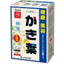 ※大変申し訳ございませんが、沖縄県へのお届けにつきましては、 　ご注文金額に関わらず、全商品、送料無料の対象外とさせて頂きます。 ※北海道へのお届けは、梱包箱100サイズまでであれば、6,500円（税別）以上のご注文で、佐川急便の陸送にて送料無料でお届けいたします。 　100サイズを超える商品や、空輸でのお届けをご希望の場合は、ご注文金額にかかわらず送料を頂戴いたします。 ※お取り寄せとなる場合もあり、 　発送までに3〜10日程お日にちを頂戴することがございます。 商品説明 ◇かき葉の若葉に含まれるのは天然のビタミンCです。おいしいティーバッグに仕上げました。 ◇1バッグ（5g）中に、約4.0gの柿の葉を含有。少々の烏龍茶も加え、健康・美容維持を心がける方などにオススメです。 ◇柿の葉は昔から健康茶として利用されてきました。 ◇柿は中国伝来の原種が日本で独特の果樹に改良されたものです。 ◇柿の葉にはビタミンCをが豊富に含み、フラボノイドも含まれています。 ◇5g×48包入り。 &nbsp; お召し上がり方 ＜ホットの場合＞ かき葉ティーバッグをそのまま1袋を急須に入れて、200cc〜400ccの熱湯を注ぎ、5分〜10分間浸し、1日数回に分けてお飲みください ＜アイスの場合＞ 上記のとおり振り出したあと、湯ざましをして、ペットボトル又はウォーターポットに入れ替え、冷蔵庫で冷やしてお飲みください。 ＜手軽においしくお飲みいただく方法＞ ご使用中の急須に1袋をポンと入れ、お飲みいただく量のお湯を入れてお飲みください。 濃いめをお好みの方はゆっくり、薄めをお好みの方は手早く茶碗へ給湯してください。 &nbsp; 原材料 柿葉、ウーロン茶、カンゾウ &nbsp; ご注意 ＜保存方法＞ 直射日光及び、高温多湿の場所を避けて涼しい所に保存してください。 ＜開封後の注意＞ 開封後はお早めに、ご使用ください。 ＜使用上の注意＞ ・開封後はお早めにご使用ください。 ・本品は食品ですが、必要以上に大量に摂ることを避けてください。 ・薬の服用中又は、通院中、妊娠中、授乳中の方は、お医者様にご相談ください。 ・体調不良時、食品アレルギーの方は、お飲みにならないでください。 ・万一からだに変調がでましたら、直ちに、ご使用を中止してください。 ・天然の原料ですので、色、風味が変化する場合がありますが、品質には問題ありません。 ・小児の手の届かない所へ保管してください。 ・食生活は、主食、主菜、副菜を基本に、食事のバランスを。 ※ティーバッグの包装紙は食品衛生基準の合格品を使用しています。 &nbsp; お問い合わせ先 山本漢方製薬 〒485-0035 愛知県小牧市多気東町157番地 TEL：0568-73-3131 受付時間：9:00〜17:00（土・日・祝日を除く） 　　　　 広告文責 ナイスドラッグ（06-4257-3385） ＜登録販売者＞　中島　一人 　　　　 生産国 日本 　　　　　